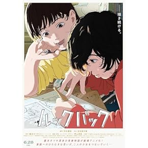 断絶 Blu-ray Dandadan Vo.1 Blu-ray w/ CD Limited Edition Region free ANZX